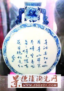 何家英親畫月光瓷瓶